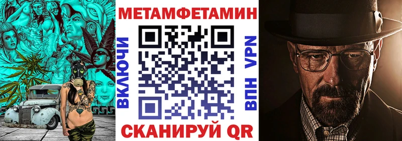 Амфетамин VHQ  Саратов 