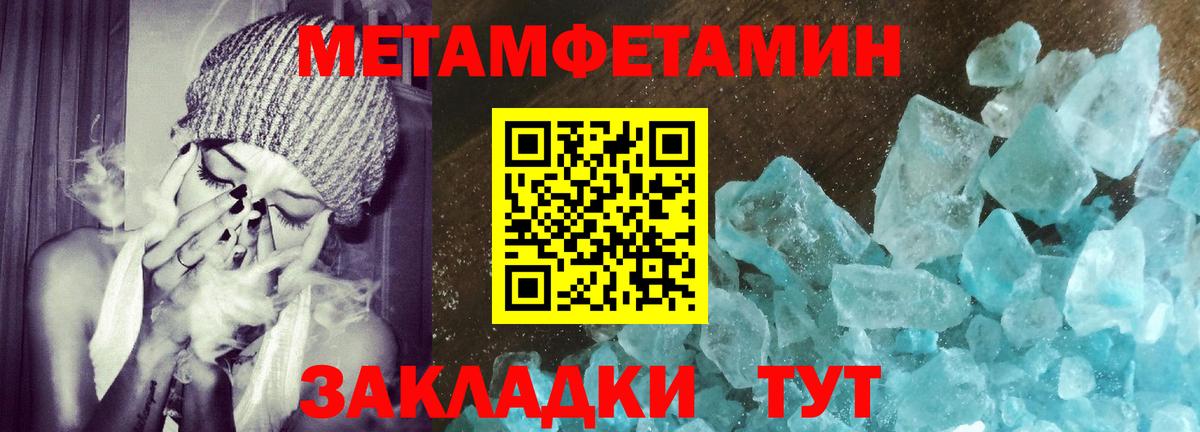 Амфетамин Premium  Amphetamine  Амфетамин  Вход с VPN  Саратов 