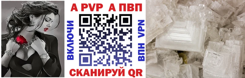 APVP мука  Саратов 