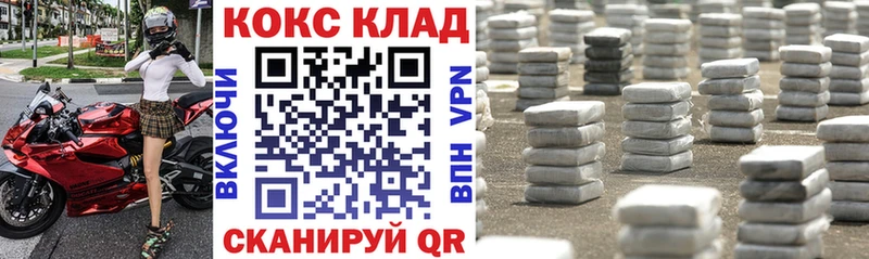 COCAIN 98%  нарко площадка наркотические препараты  Саратов 