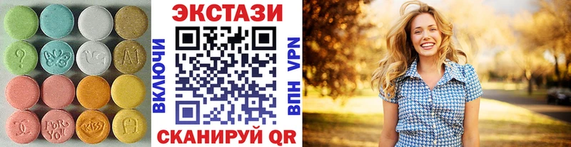 Экстази 250 мг  где можно купить наркотик  Саратов 