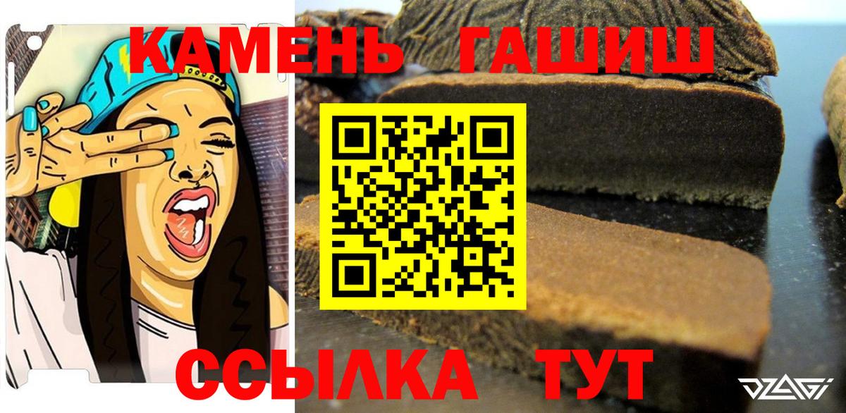 ГАШИШ Ice-O-Lator Саратов