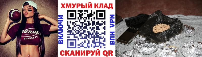 где можно купить наркотик  omg ТОР  ГЕРОИН хмурый  Саратов 