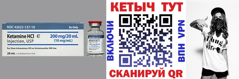 КЕТАМИН ketamine  Саратов 