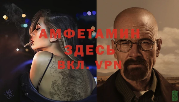 меф Новокубанск