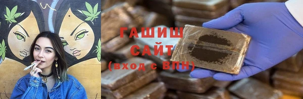 меф Новокубанск
