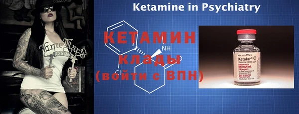 кокаин VHQ Лагань