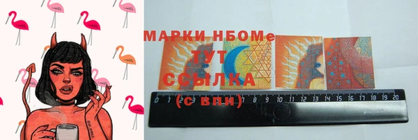 прущая мука Новодвинск