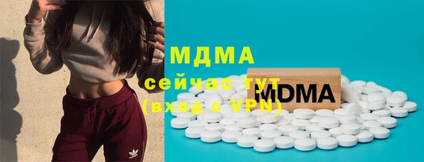 эйфоретик Нестеровская