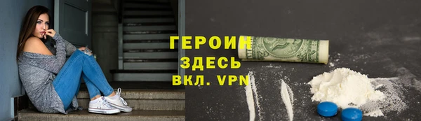 не бодяженный Новозыбков