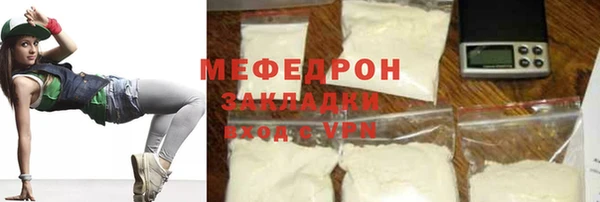 эйфоретик Нестеровская