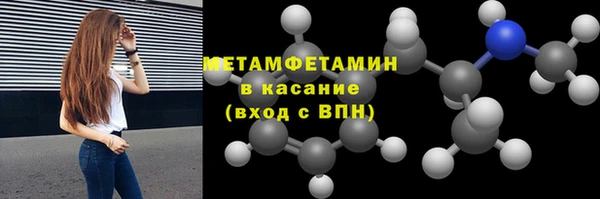 меф Новокубанск
