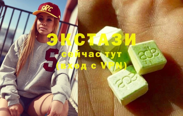 меф Новокубанск