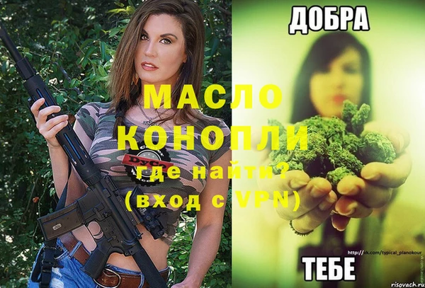 меф Новокубанск