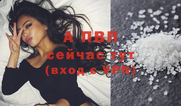 меф Новокубанск
