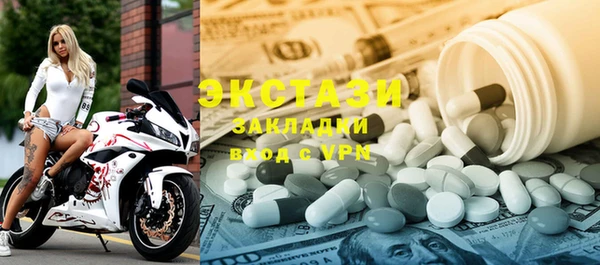 не бодяженный Новозыбков