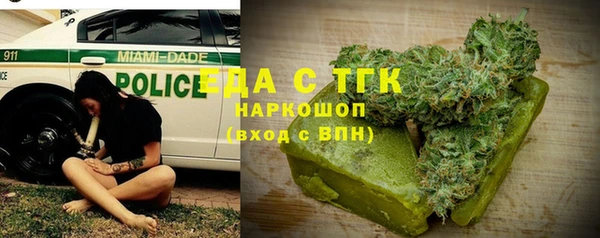 меф Новокубанск