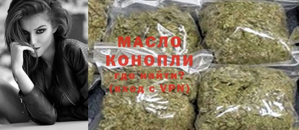 не бодяженный Новозыбков