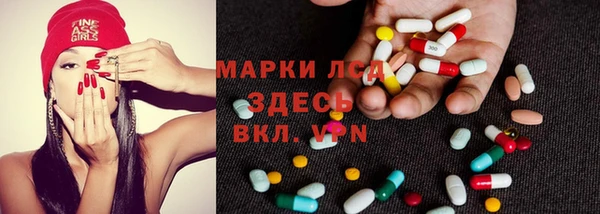 марки lsd Калининец