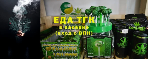 меф Новокубанск