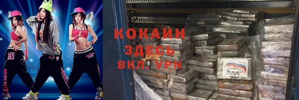 мефедрон VHQ Лабытнанги