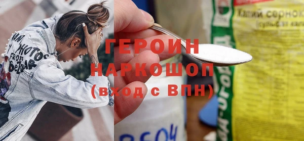 не бодяженный Новозыбков