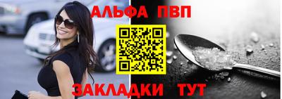 кокаин VHQ Конаково