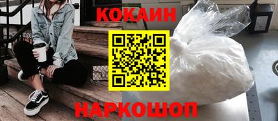 марихуана Комсомольск-на-Амуре