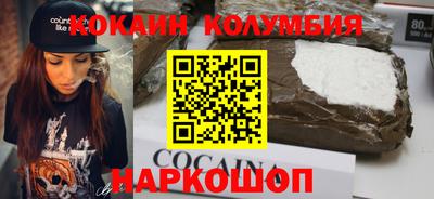 марихуана Комсомольск-на-Амуре