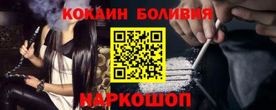 марихуана Комсомольск-на-Амуре