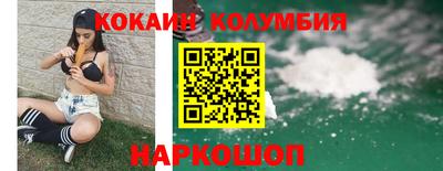 марихуана Комсомольск-на-Амуре