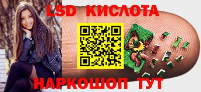 марихуана Комсомольск-на-Амуре