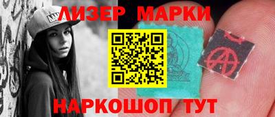 кокаин VHQ Конаково