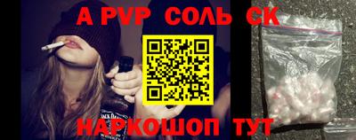 кокаин VHQ Конаково