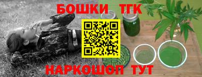 ПСИЛОЦИБИНОВЫЕ ГРИБЫ Коммунар