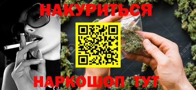марихуана Комсомольск-на-Амуре