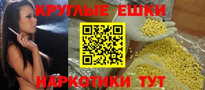 марихуана Комсомольск-на-Амуре