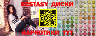 ПСИЛОЦИБИНОВЫЕ ГРИБЫ Коммунар