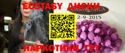 марихуана Комсомольск-на-Амуре