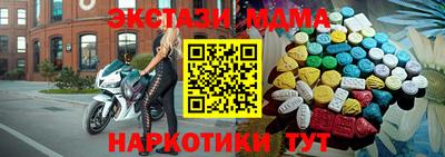 ПСИЛОЦИБИНОВЫЕ ГРИБЫ Коммунар