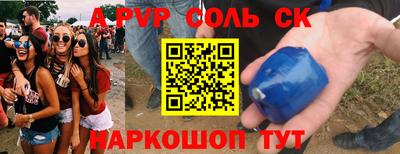 кокаин VHQ Конаково