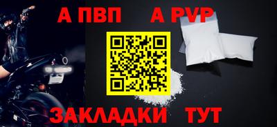 кокаин VHQ Конаково