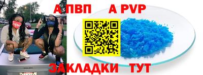 скорость Абакан