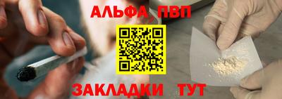 марихуана Комсомольск-на-Амуре