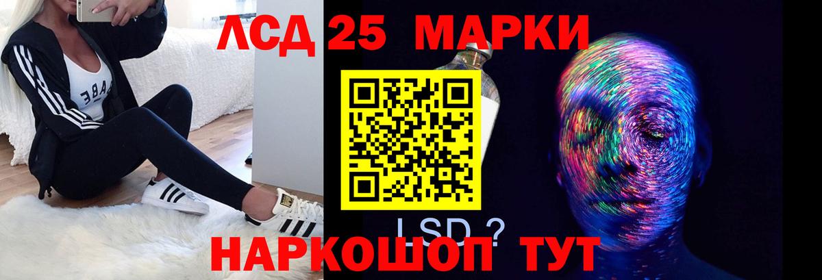 Лсд 25 экстази кислота  Вход с VPN  Саратов  Лсд 25 экстази ecstasy 