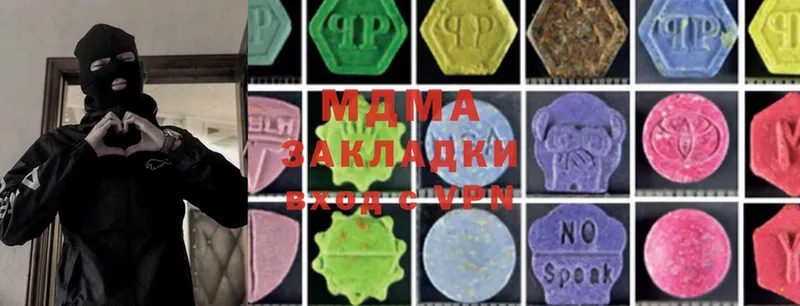 MDMA crystal  Саратов 