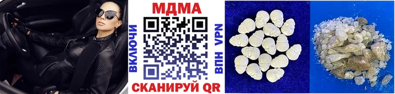 MDMA кристаллы  Саратов 