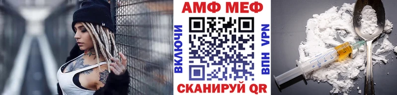 купить   кракен вход  МЕТАМФЕТАМИН витя  Саратов 