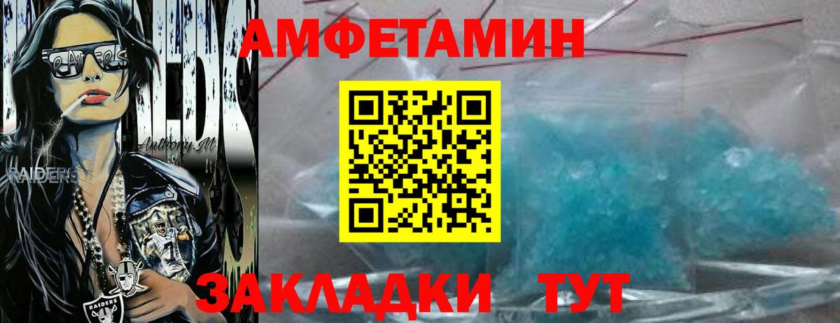 A PVP СК   АМФ кристаллы  Вход с VPN  Экстази  COCAIN  Саратов  Меф  