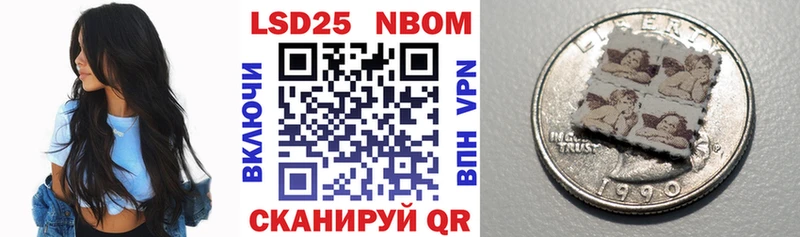 omg tor  Саратов  Марки 25I-NBOMe 1500мкг  дарнет шоп 